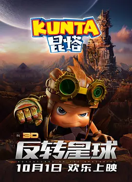 欧美在线播